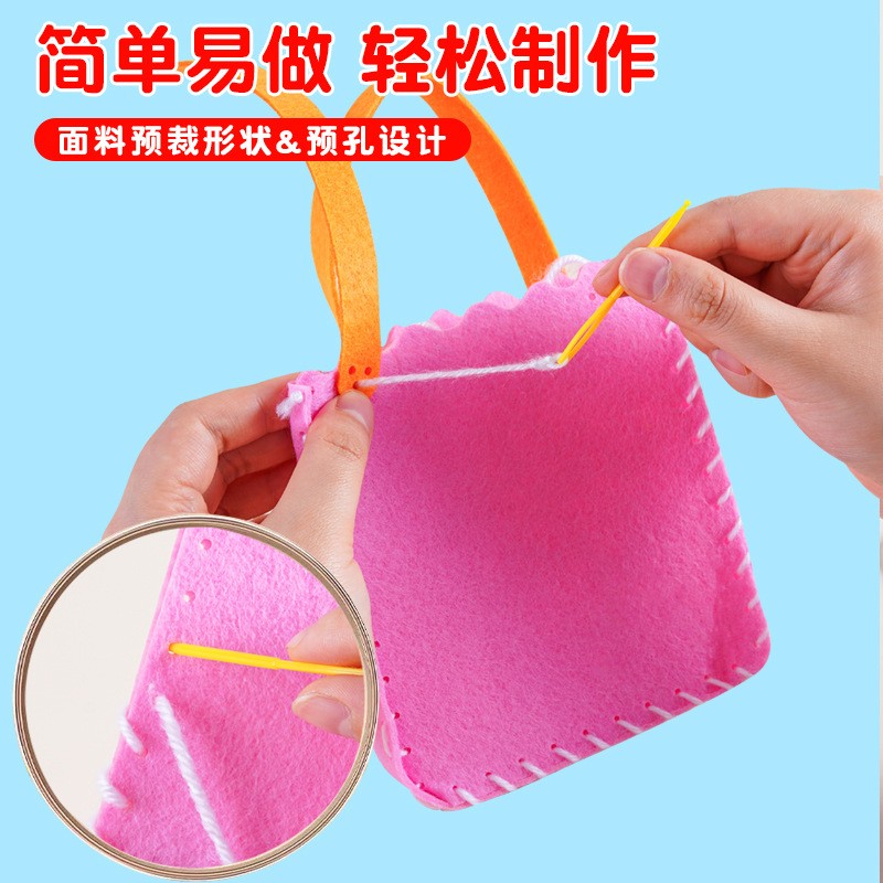 无纺布包包儿童缝缝乐幼儿园DIY手工制作材料织布创意玩具手提包
