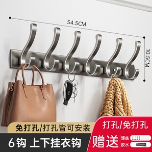 日|本精工脸盆收纳架卫生家置物挂钩厕所免打孔壁挂式洗脸盆架墙