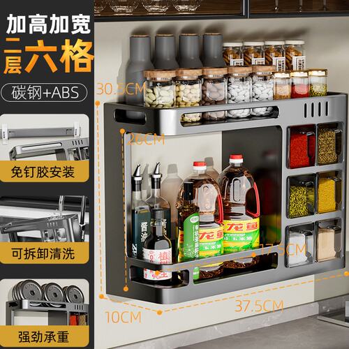 厨房调料特厚悬挂置物架壁挂式打孔收纳家用组合套装多功能调F839