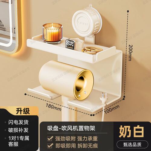 吸盘吹风机置物架免打孔壁挂式卫生间电吹风挂架吹风筒多功能F239
