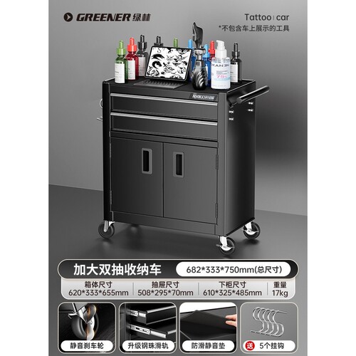 双抽工具车/工具柜零件柜五金工具柜重型工具柜移动工具车R207