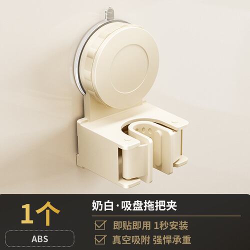 吸盘拖把夹挂钩壁挂式免打孔家用置物架卫生间浴室收纳上墙扫G610