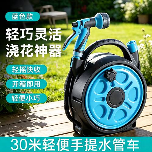 可收纳洗车高压水枪家用花园浇花水管软管增压水枪喷头可冲洗SS87