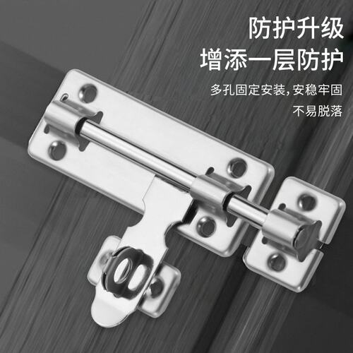 不锈钢插销 仓库木房门加厚带锁左右门栓 宠物笼双向挂锁防盗B337