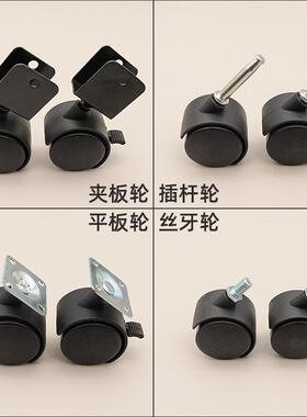 1寸2寸家具脚轮万向轮平板刹车尼龙万向轮塑料家具脚轮B426