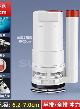 马桶配件进水阀排水阀老式通用水箱抽水上水出水座便器浮球SE777
