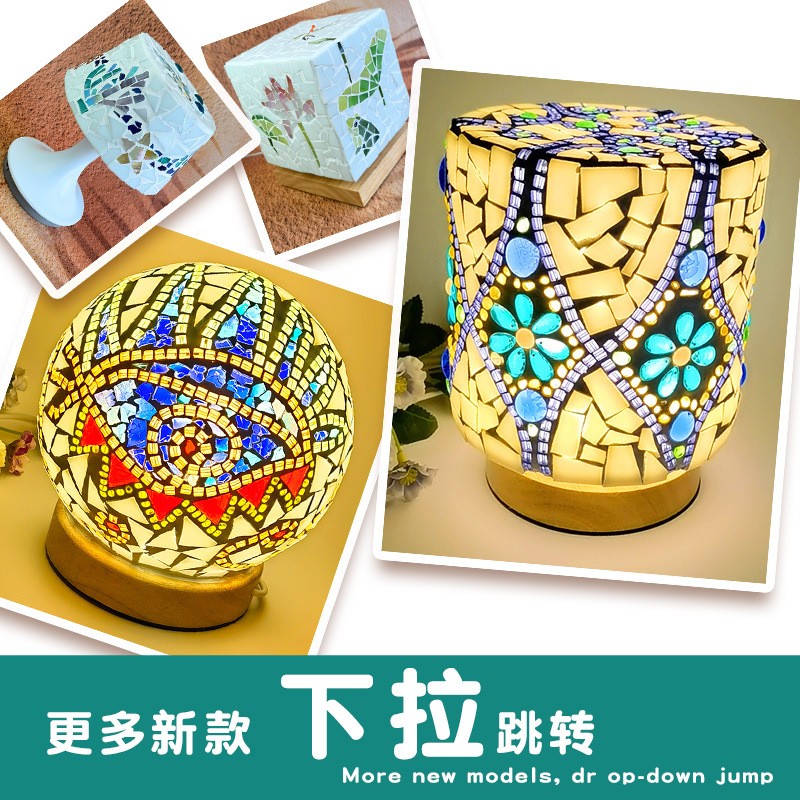 马赛克diy手工创意材料玻璃球烛台底胚空心透明儿童学生礼物摆件