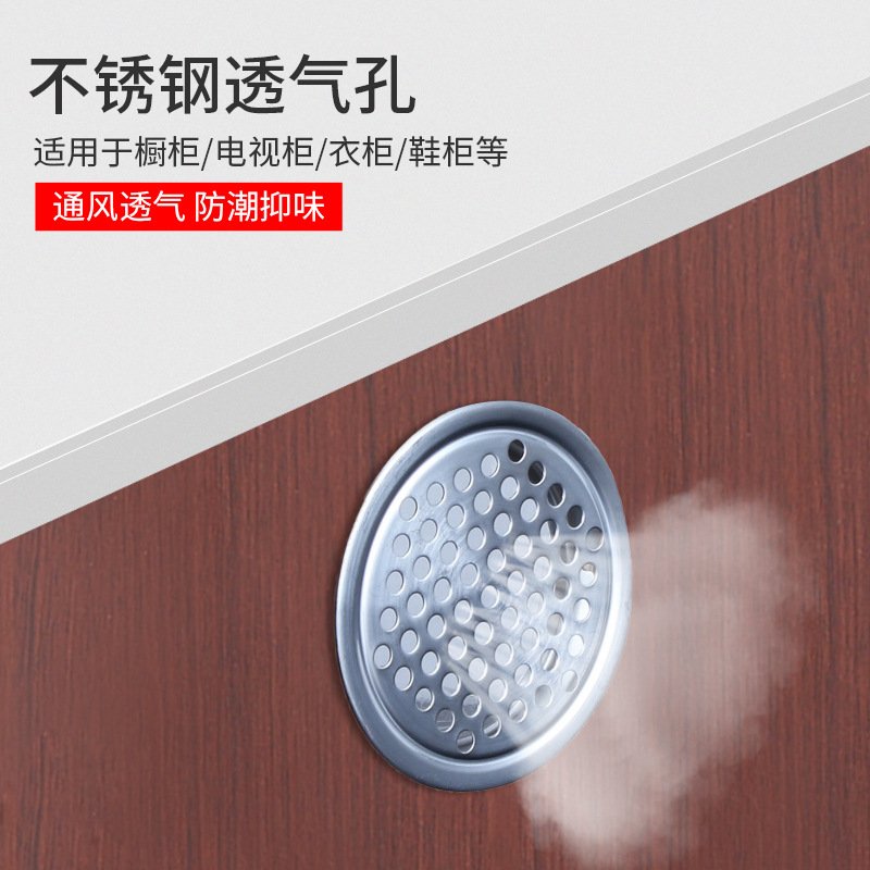 家具橱柜五金配件通气孔不锈钢透气孔鞋柜橱柜出气孔通风孔CX947 - 实物图