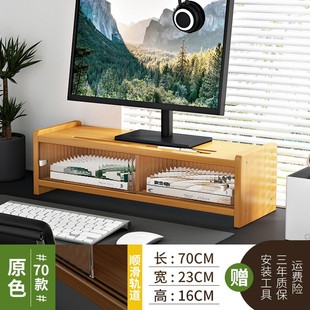 办公室桌面电脑显示器支架增高架底座带抽置物架垫高架小型电EC24