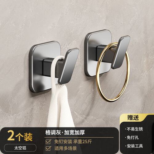 枪灰门后挂钩壁挂墙上免打孔挂衣架进门玄关衣柜衣服衣帽钩挂G856