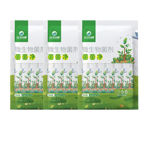 花肥养花通用枯草芽孢杆菌生物有机肥盆栽绿植花园用品微生CX906