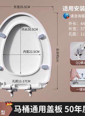 马桶盖子家用通用缓降坐便盖配件加厚厕所板坐垫圈老式坐便SE781