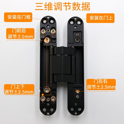 三维可调十字铰链 折叠门暗装铰链 隐形门180度合页H型静音CX175