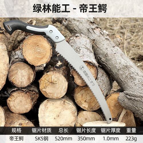 锯树快速据木头手工锯木折叠锯子家用小型手持木工锯锯子手锯R501