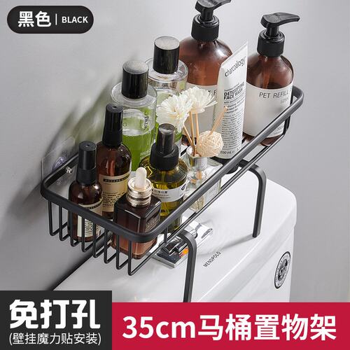 马桶置物架上方卫生间浴室壁挂多功能免打孔洗漱台坐便器收纳G980