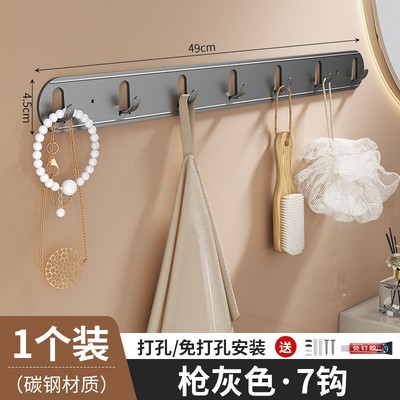 厨卫用品家用大全胡桃木挂钩试衣间免打孔入户门后挂衣架墙上壁挂