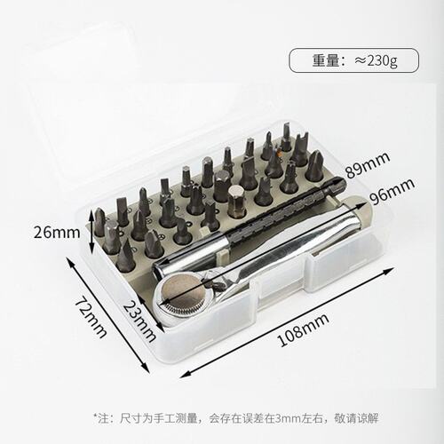 105度90度批头拐角器螺丝刀变向拐弯器 六角柄螺丝刀起子拐CX486