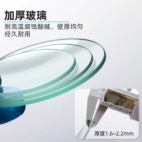 玻璃表面皿50/60/70/80/90/100/120/150mm烧杯盖玻璃蒸发皿圆T-94