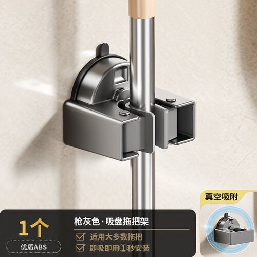 吸盘拖把架壁挂夹免打孔卫生间拖布挂扫把收纳挂钩墙上固定器G609
