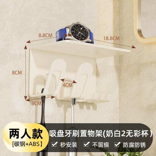 牙刷置物架免打孔壁挂式打孔卫生间壁挂漱口杯吹风机牙杯收纳F718