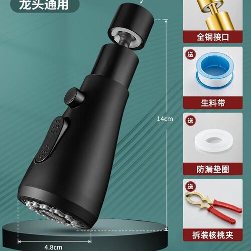水龙头延伸器厨房家用洗菜盆防溅头嘴花洒通用转万向加长增压SS46