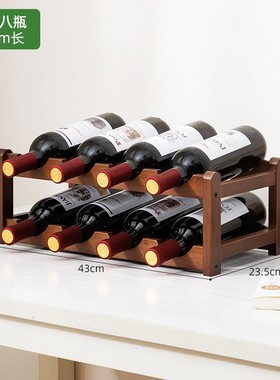 桌面酒架红酒置物架酒柜展示架家用客厅红酒架子瓶架多层斜放RT84