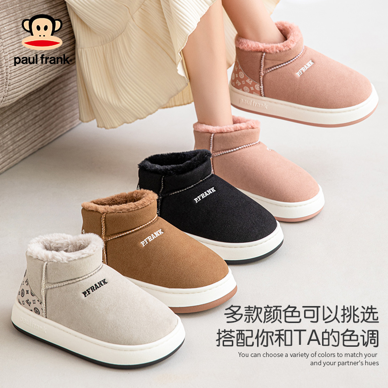 大嘴猴冬季全包外穿保暖男女棉鞋