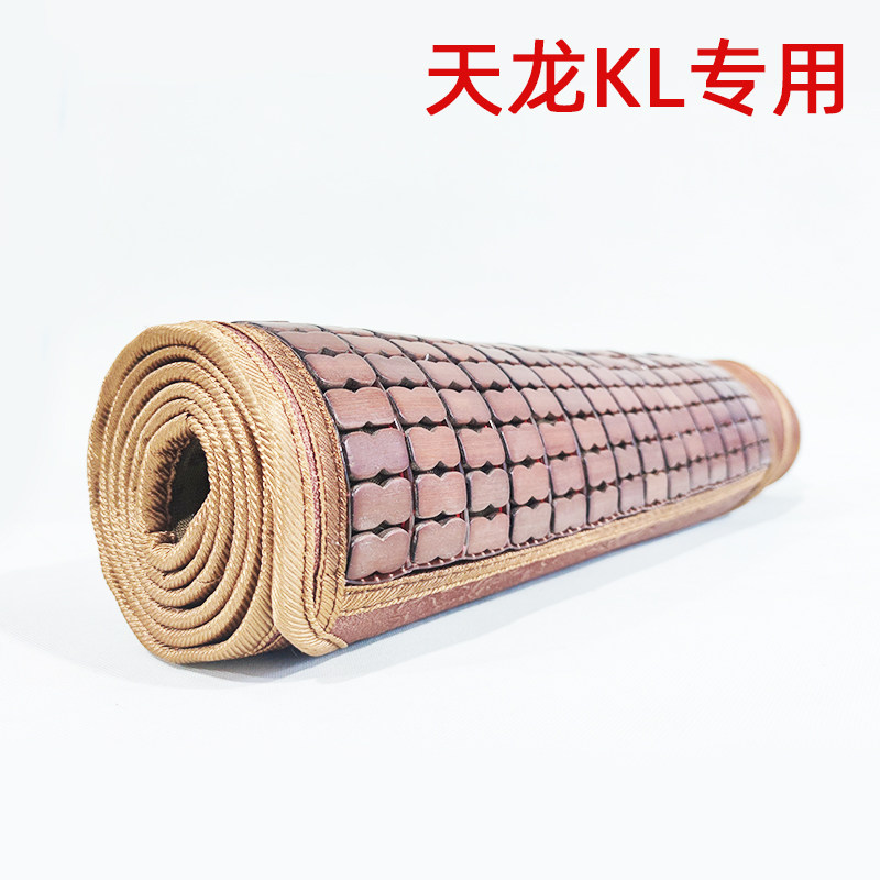 天龙KL凉席货车卧铺麻将席