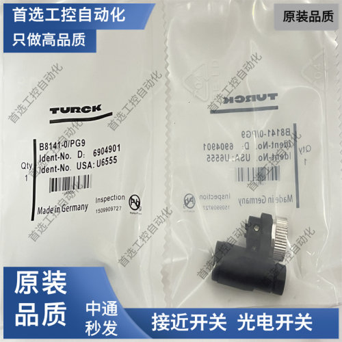 全新现货 BS/BM/B/8141 8151 -0 0/PG9传感器连接器M12质量保证