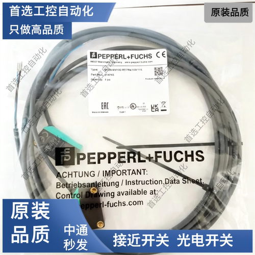 倍加福ML100-8-55-H-W-200-350-250-1000-RT/76a/95/103/102/115b