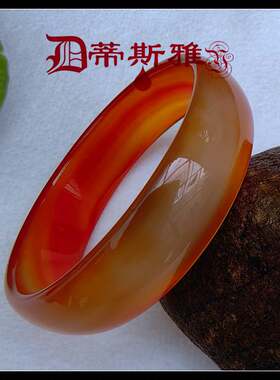 新年清货~天然花洒玛瑙老货质顶自用本命年送人冰种手镯~洪福奇宝