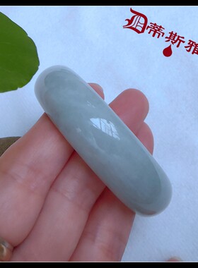 洪福奇宝~蒂斯雅天然翡翠苹果绿底带花厚实圆手镯#57号A货带证件