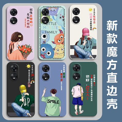 适用OPPOA58x手机壳0pp0a58×小清新欧珀a58x情侣0ppoa58x软硅胶OopoΑ58x潮男女防摔全包简约超薄女时尚男潮