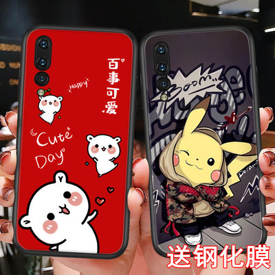 适用华为p20pro手机壳磨砂软壳huaweip20pro个性外壳防摔CLT-AL00软硅胶华为p2opr0保护套CLTAL00男女手机套