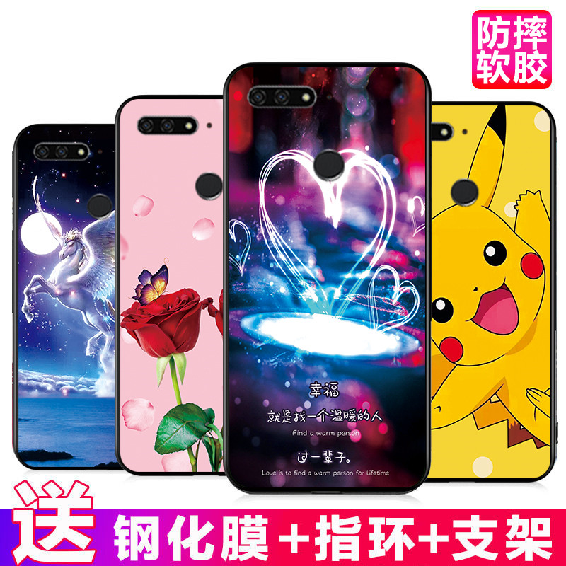 适用于华为荣耀7C保护壳Huawei畅玩7c新品手机壳。LND-AL30创意女壳5.99寸畅享8硅胶手机壳lnd-al00网红可爱