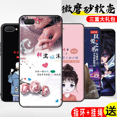 适用于OPPOA5手机壳A5可爱卡通男女潮牌PBAM00软胶OPPOA5个性创意外壳A3S全包边A5防摔PBBM30手机套时尚潮流