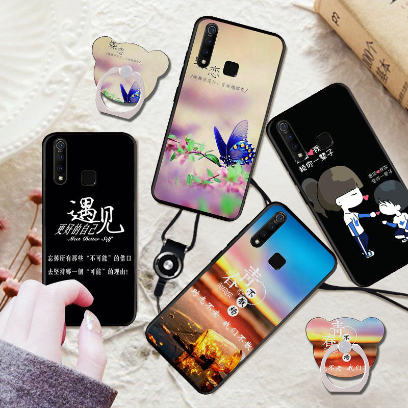 vivoz5x z5x全包ins风潮手机壳11-08新券