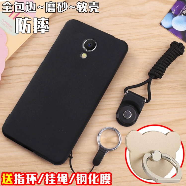 ÷ÈÀ¶EÊÖ»ú¿ÇMeizu/÷È×åÀºÀ¼m1e±£»¤Ì×M1 EĥɰÈí¿ÇA680Q ¸Ö»¯Ä¤a680C·ÀˤMeizu m1e¹ÒÉþa680qÖ¸»·a680c³±ÄÐÅ®