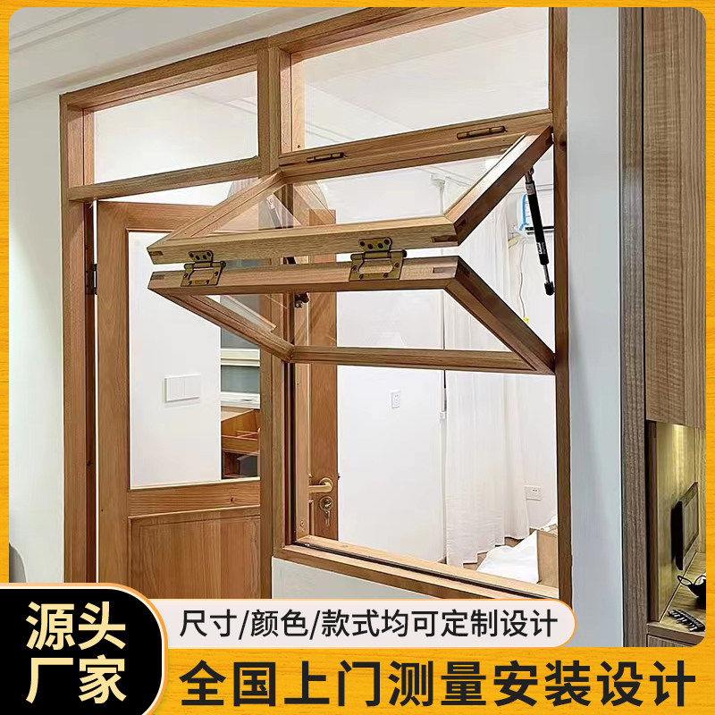 实木折叠窗商铺上下餐窗咖啡酒吧日料店民宿门窗推拉窗奶茶门店窗