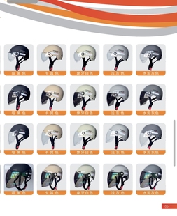 新国标3C认证头盔男女款 成人旋钮调节器可调节头围防紫外线头盔