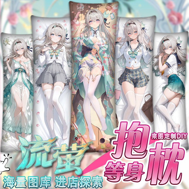 thumbnail for Liuhotaru and other body pillows Honkai Star Dome Railway two-dimensional perimeter anime sleeping long nap pillow birthday gift