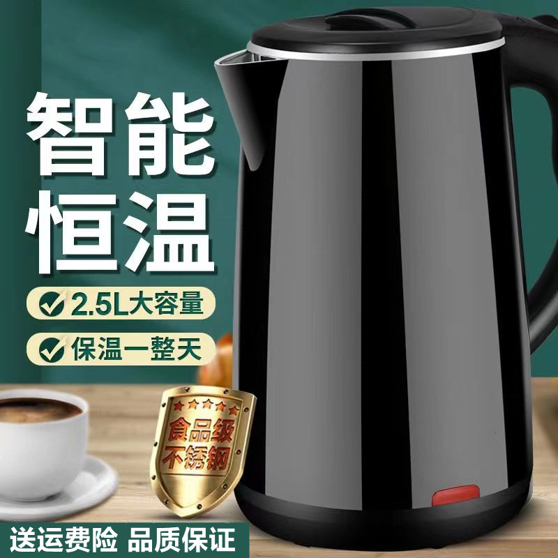 苏泊尔电热水壶2.5L大容量不锈钢烧水壶自动断电保温快壶
