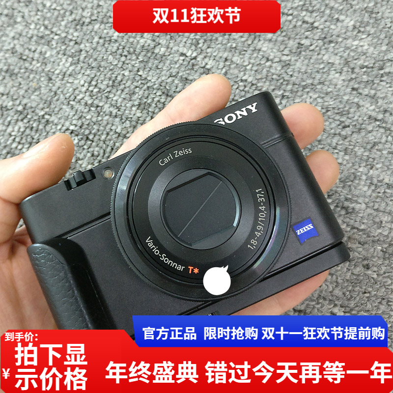 新款 索尼黑卡RX100M5手柄 真皮 防滑 SONY rx100V M2 M3 M4 通用