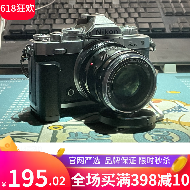 号歌新款尼康Z fc复古微单手柄ZFC专用L型快装板手柄微单竖拍配件