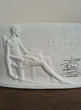 LLADRO 西班牙雅致 人物浮雕装饰瓷摆件 堂吉柯德人像纪念瓷立牌