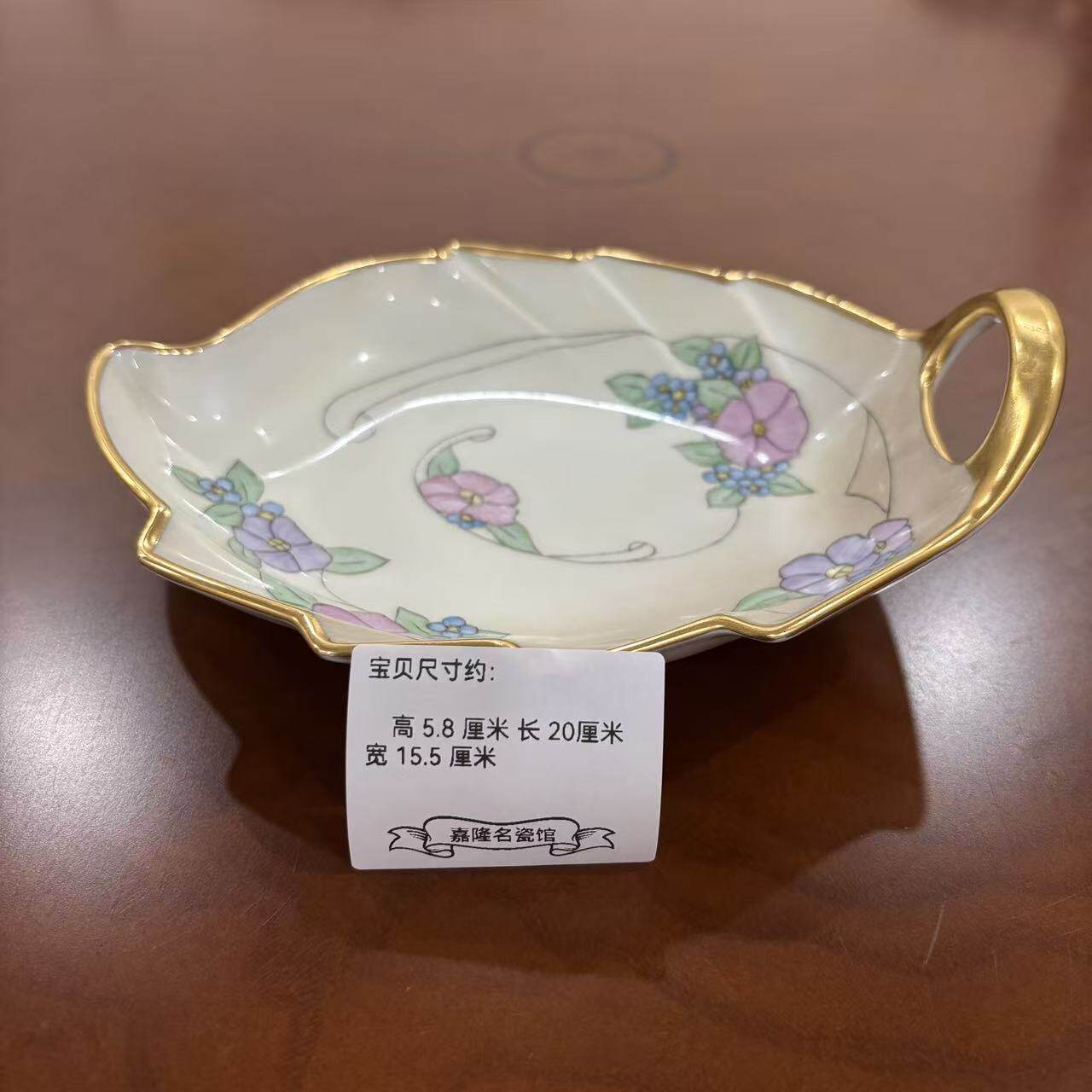 Victoria 欧洲捷克老瓷盘 鎏金手绘花卉盘叶形装饰碟 点心碟 特价