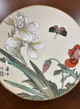 COALPORT 科尔波特 PEKING 北京系列 蝴蝶花卉装饰瓷碟 赏盘挂盘