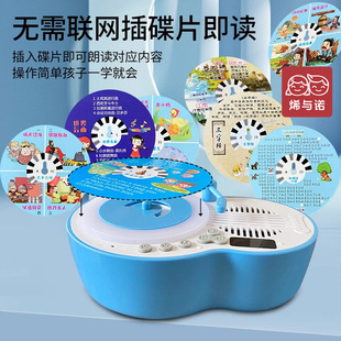 儿童留声机益智玩具早教学习机儿歌播放器婴儿启蒙中英文生日礼物