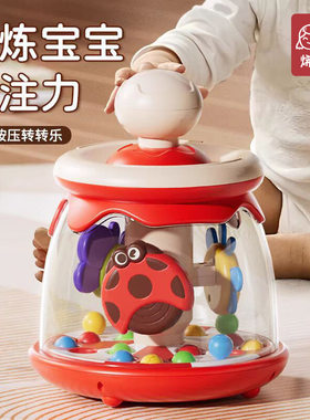 儿童昆虫按压旋转转转乐婴儿益智早教玩具6月儿童积木拼装拼搭3岁