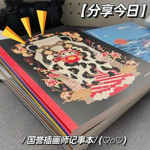 新款 订本 无线装 日本kokuyo国誉笔记本2022插画师和风本子b5胶装